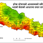 प्रकाश रेग्मी