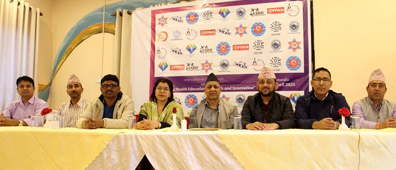 नेपाल स्वास्थ्य शिक्षा संघ (हिन)