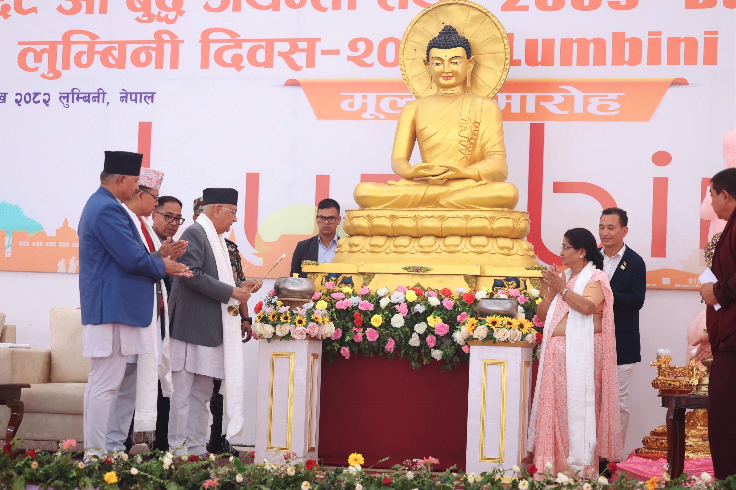 २५६९औं बुद्ध जयन्तीमा लुम्बिनी पुगेर प्रधानमन्त्री पूजा गर्दै
