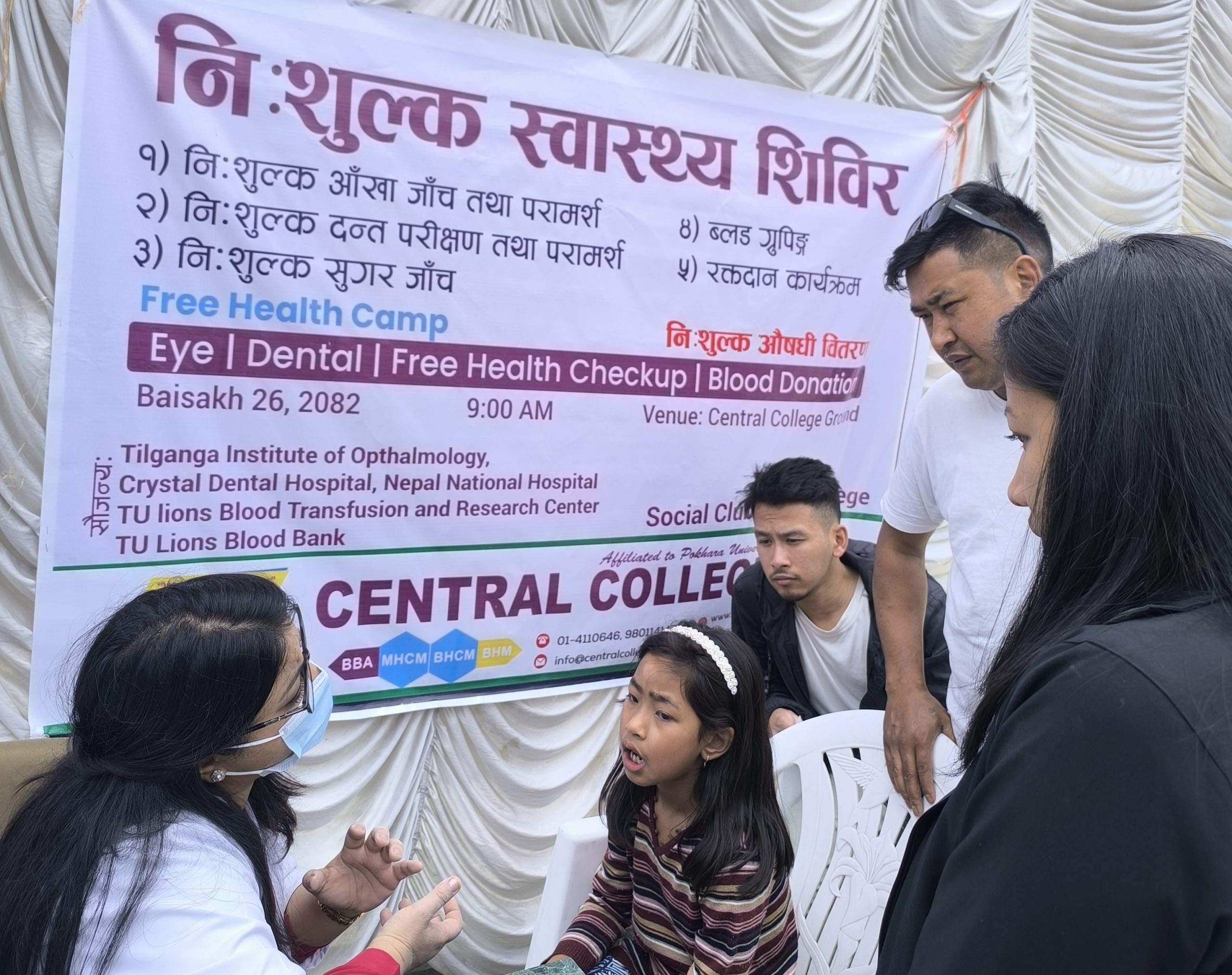 Central college sinamangal