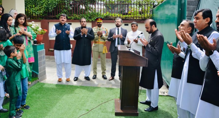 Embassy Of Pakistan in Nepal