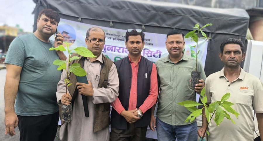 changunarayan city avocardo city