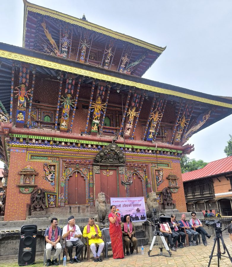 हामी उभिएको धरातलमा आज