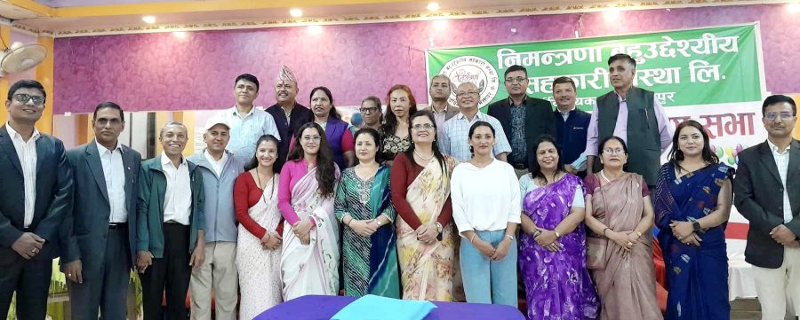 निमन्त्रणा बहुउद्देश्यीय सहकारी