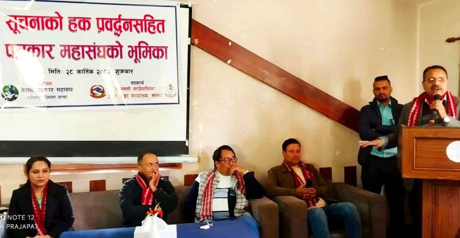 Right to information 