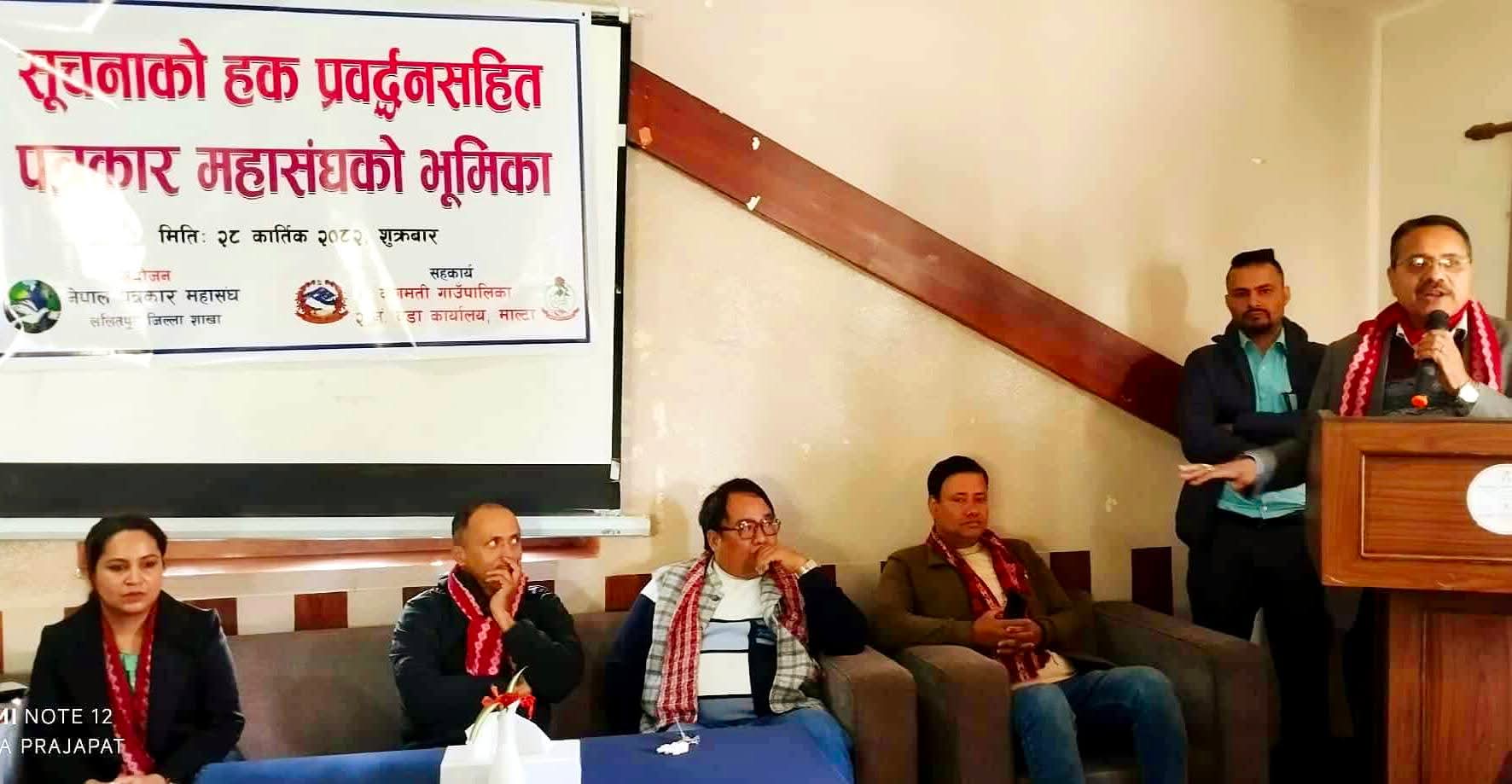 Right to information