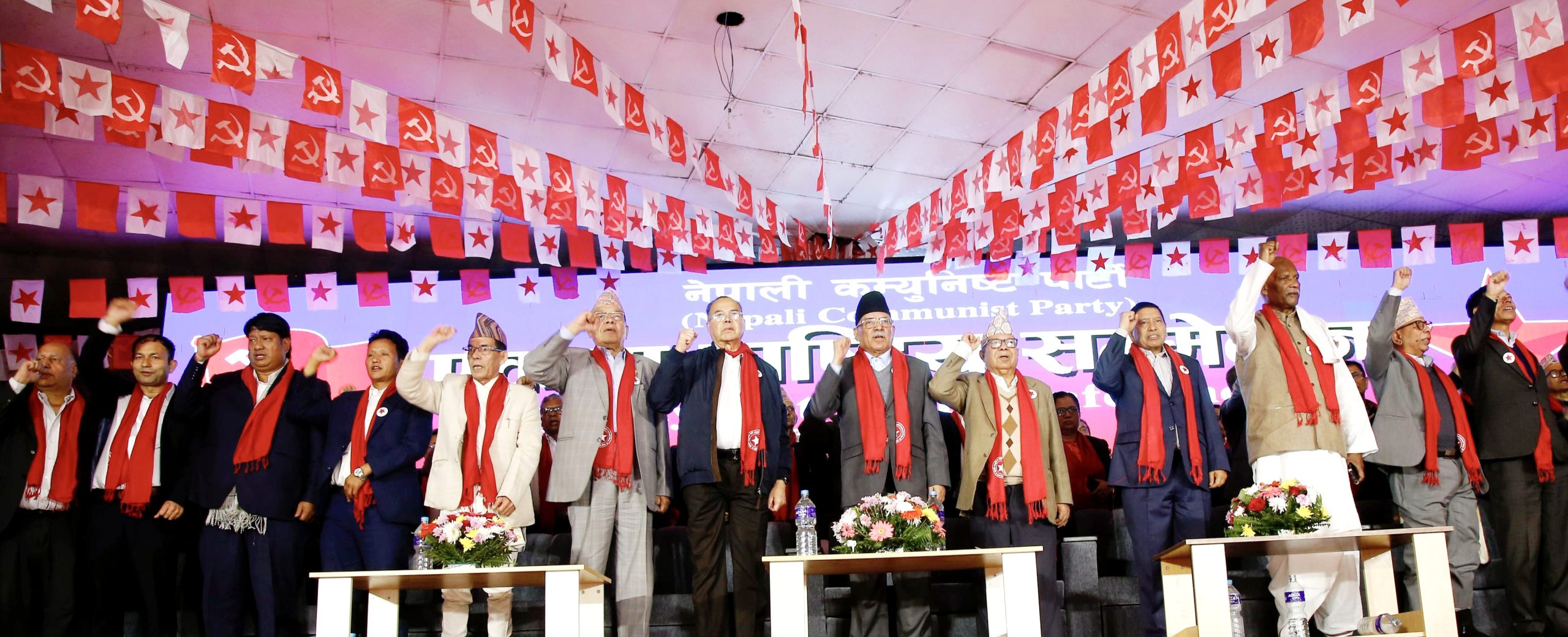 nepali communist party