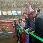 येंगा हिटी