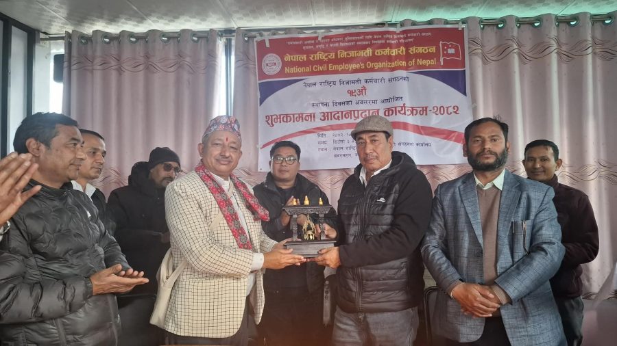 नेपाल राष्ट्रिय निजामती कर्मचारी संगठन
