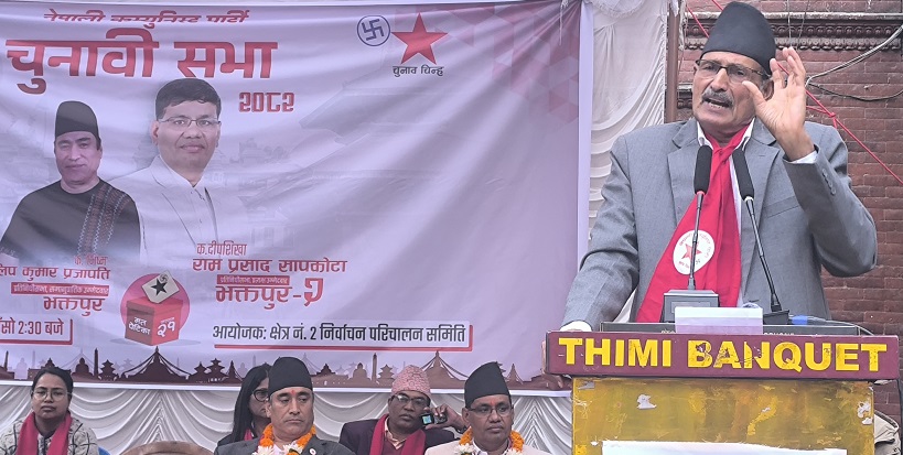 agni sapkota bhaktapur