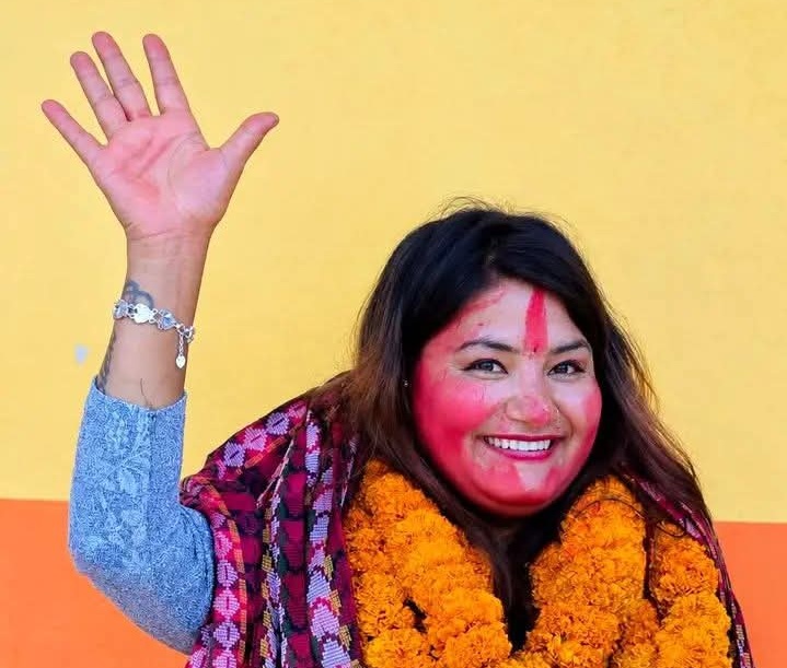 Sabina Dahal