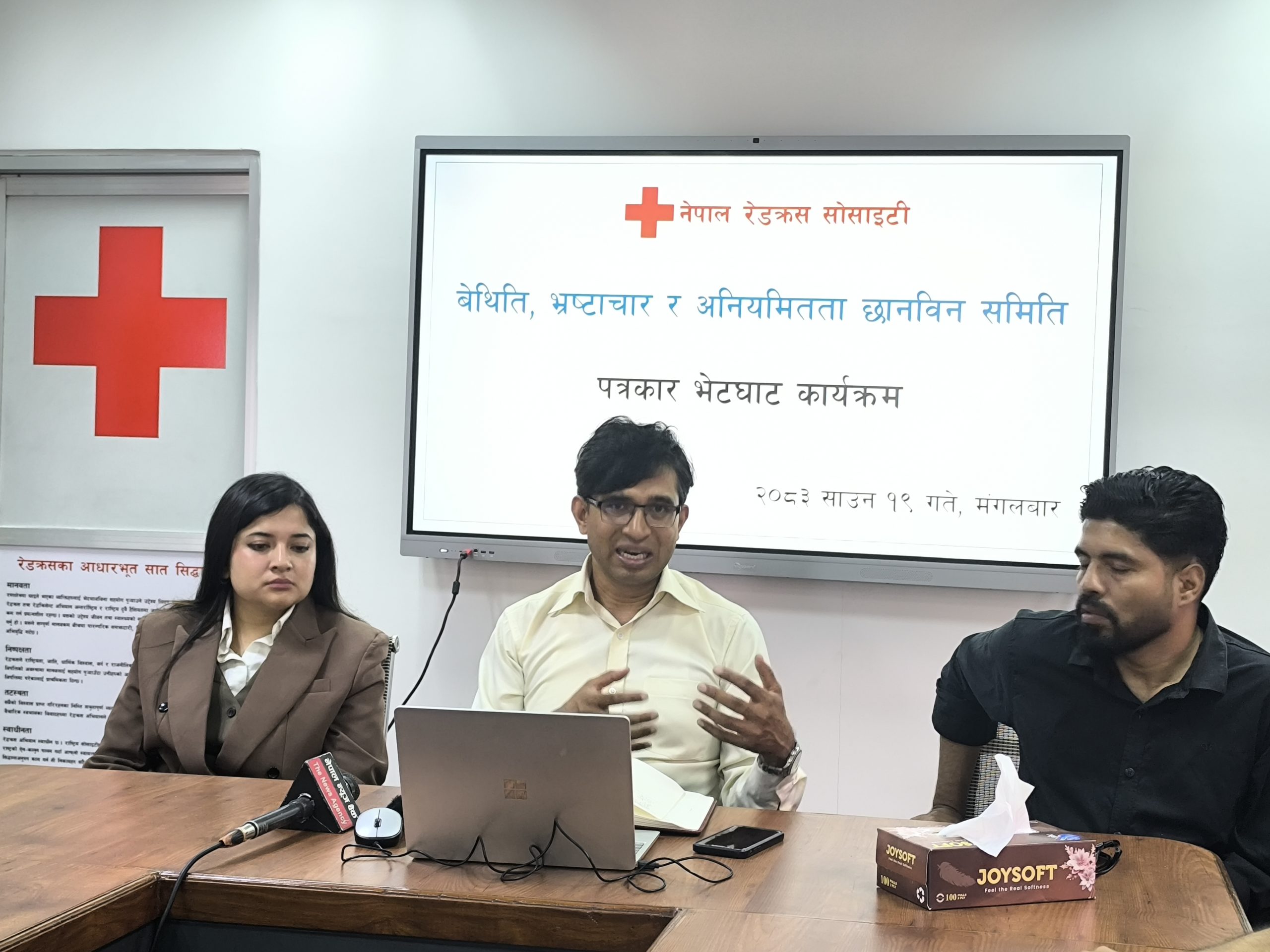 Dipesh Ghimire PHD