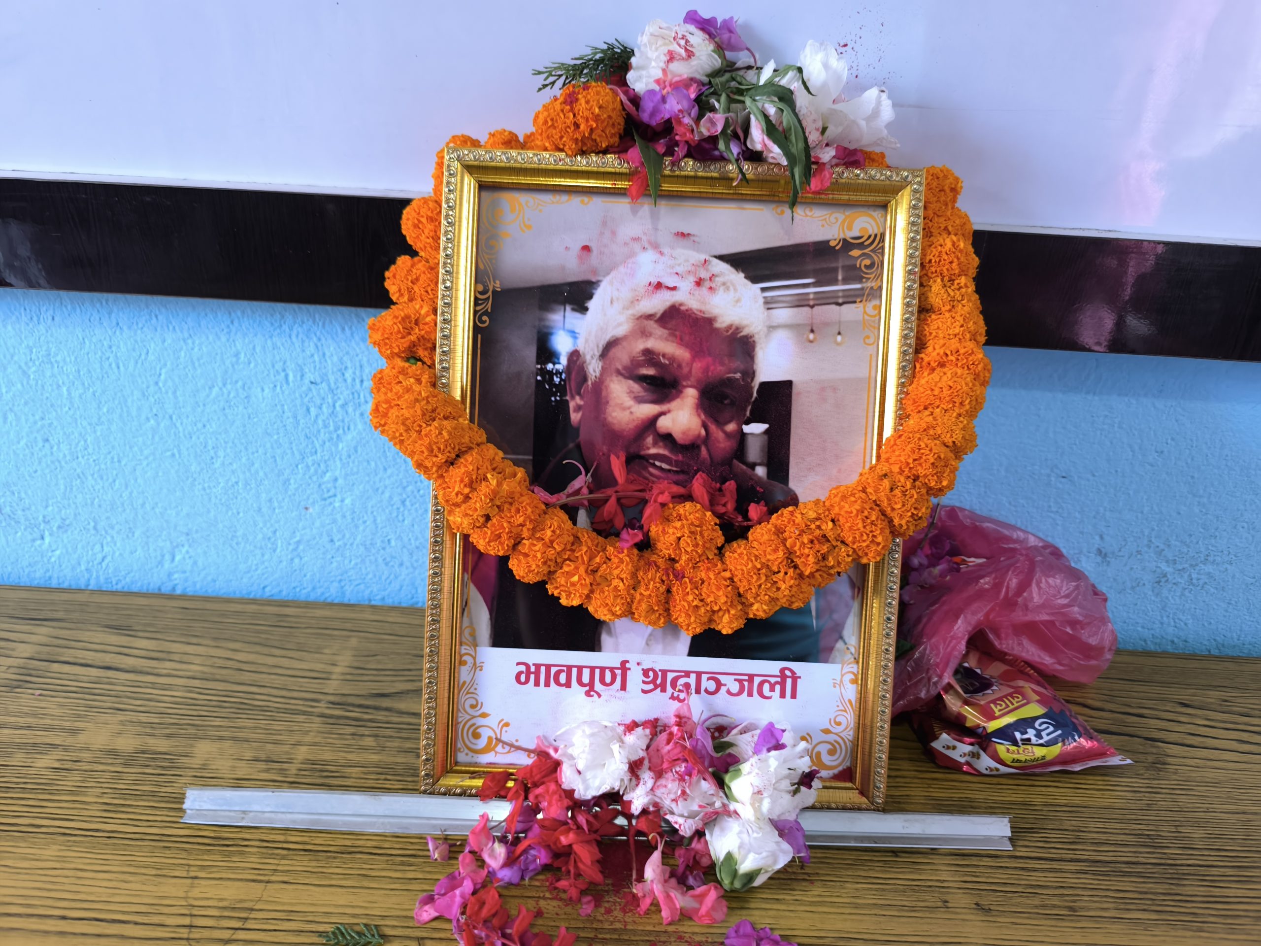 Gyanendraman Shrestha